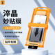 鐵兔數(shù)碼淬晶妙貼膜適用于小米14Pro/Ultra 高清高透新款無塵倉防指紋帶神器超薄手機(jī)全膠鋼化保護(hù)貼膜 淬晶妙貼膜【雙片裝】 小米14 Pro