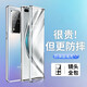 鑫京都 榮耀v40手機殼榮耀v40輕奢版保護套鏡頭全包雙面玻璃防摔金屬磁吸透明外殼5g 榮耀 V40【太空銀】鏡頭全包 無(wú)需貼膜