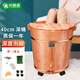 川柏香泡腳桶木桶40厘米實(shí)木泡腳桶過(guò)小腿香柏木足浴洗腳盆木桶家用木質(zhì) 40雙耳帶蓋帶輪+艾60+排水+石