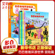 巴巴爸爸環(huán)游世界系列 冒險篇 6-10幼兒早教啟蒙圖畫(huà)書(shū)兒童繪本故事書(shū)幽默風(fēng)趣家庭親情讀本巴巴爸爸系列圖書(shū)少兒圖書(shū)