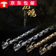鳳靈王防身兵器庫防身用品EDC自衛(wèi)防身鞭子軍迷戰(zhàn)術裝備戶外龍骨龍脊手 8B款雙片鋼色8毫米粗
