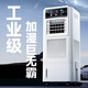 濕擎智能無霧加濕器家用濕膜加濕機工業(yè)大型商用增濕機辦公室客廳室內(nèi)臥室空氣凈化機房車間實驗室印刷 大型無霧加濕器【工業(yè)-商用-大面積】