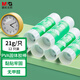 晨光(M&G)文具21g高粘度順滑PVA固體膠水/膠棒 快干耐用 學習生活手工膠棒  辦公用品 12個/盒ASGN7104