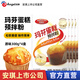 百鉆瑪芬蛋糕預拌粉家用電飯煲空氣炸鍋做紙杯蛋糕專(zhuān)用粉烘焙原料300g 原味4盒