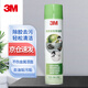 3M 除膠劑 橙香粘膠去除劑 去油污油脂清洗劑清除馬克筆清潔劑 230g/罐
