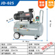 兆陽cnc真空泵工業(yè)用抽氣旋片式真空包裝真空吸盤吸塑機(jī)真空泵負(fù)壓站 JD-025/40L智能數(shù)控 自動(dòng)啟停保