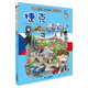 新華書店官方正版 環(huán)球?qū)氂?3冊我的一本科學(xué)動漫畫故事圖書小學(xué)生課外閱讀書籍世界外國尋寶記系列全套書地理科普繪本幼兒童大百科全書 33捷克尋寶記