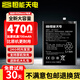 恒能天電適用于華為Nova7電池Nova7SE大容量Nova5更換Nova6手機Nova6se內置Mate3電板Mate50 適用于華為Nova7電池