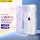 品勝（PISEN） Phone手機殼變色防摔超薄攝像頭保護套硅膠軟殼mini蘋(píng)果12ProMax 【紫色】紫外線(xiàn)變色殼 全包鏡頭 iPhone 12