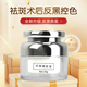 綠典激光溶色膏祛斑點(diǎn)斑后反黑修復(fù)淡化黑色素控色霜防黑色素回流面霜 單瓶控色霜