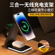 aresh無(wú)線(xiàn)充電器三合一MagSafe磁吸適用蘋(píng)果iPhone17/16/15/14promax支架airpods耳機iWatch 11手表底座 黑色【自帶小夜燈】三合一