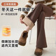 杰里·莫克鯊魚(yú)褲女外穿高腰加長(cháng)微喇新款加絨加厚喇叭褲顯瘦保暖瑜伽褲 深咖常規-兔絨【建議155-165cm】 M 【建議90-105】