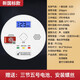凌防（LFang）新國標一氧化碳報警器CO探測器 煤爐燒炭警報器蜂窩煤氣體報警器 【升級款】消防認證+保險承保