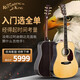 RECORDING KING錄音之recordingking王天狼星全單民謠吉他 飛雀FF進(jìn)階入門款指彈 41英寸TS-PRO圓角全單