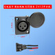 旭杉斯愛(ài)瑪鋰電池電動(dòng)電瓶車(chē)卡農儂頭充電器線(xiàn)公母插頭座口轉換接 卡農頭充電座子1.5平方長(cháng)10厘米
