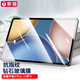 索貓 適用榮耀平板v7鋼化膜榮耀v7pro平板電腦保護膜高清防指紋玻璃防爆貼膜 11英寸榮耀V7Pro*高清款鋼化膜*1片裝