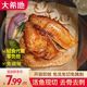 大希地黑椒香煎羅非魚排魚柳煎油炸小吃早餐無骨無刺輕食羅非魚 黑椒鯛魚排（羅非魚排）80g*10