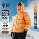 黑冰戶外男款登山徒步輕量防風(fēng)防潑抑菌900蓬鵝絨連帽羽絨服 FAF8606 橘色 L