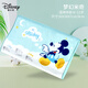 迪士尼（Disney）兒童枕頭 泰國乳膠 嬰兒枕幼兒園學(xué)生乳膠枕6-16歲米奇50*30*7/9