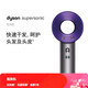 戴森【尾貨機(jī)】Dyson戴森吹風(fēng)機(jī) HD08  HD15 HD12 HD03國(guó)行負(fù)離子電吹風(fēng)恒溫快干家用理發(fā)店專業(yè)版99新 【尾貨機(jī)】HD03 紫色