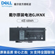 戴爾（DELL）Latitude5280 5480 5580 5590 Precision3520 3530筆記本電池 4芯 68Wh GJKNX筆記本電池 Latitude5280 5290 5480