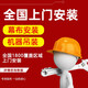 上門(mén)安裝費 幕布安裝，投影儀吊裝  【限本店商品】 幕布上門(mén)安裝服務(wù)【限本店商品】
