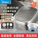 美的電飯煲青瓷電飯鍋家用3-5圓灶抗菌內膽柴火飯智能預約多功能快煮 MB-4E06R【4L電飯煲新品】