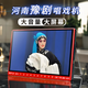 夏新河南豫劇播放器老年唱戲機大屏幕戲曲播放機看戲機老人河南梆子戲曲大全插U盤播放機老人打發(fā)時間 19#大屏幕版/配3C充電器 帶64GU盤【豫劇戲曲】收到就能看