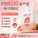 迪麗詩頓Deliiston氨基酸洗面奶祛痘洗面奶男女深層清潔 一盒體驗裝 快速消痘凈澈全臉