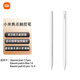 小米焦點觸控筆 虛擬激光演示更清晰 適配XiaomiPad 7 /小米平板7 Pro 白色（支持小米平板7/7pro)