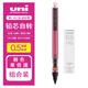 uni日本uni三菱M5-559自動(dòng)鉛筆鉛芯自動(dòng)旋轉(zhuǎn)活動(dòng)鉛筆Kuru Toga不斷芯2倍轉(zhuǎn)速自動(dòng)鉛筆 【經(jīng)典款452】0.5粉色+HB鉛芯40根