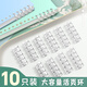 新時達 10個透明活頁環(huán)活頁夾活頁本紙環(huán)扣裝訂打孔器活頁圈膠線圈卡扣配件圓環(huán)夾子可拆卸高顏值外殼5孔文具