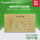 金蝶憑證紙 會(huì)計(jì)記賬憑證封面包角 配套財(cái)務(wù)用品 RM01B憑證封面帶包角225*142mm