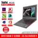 聯(lián)想（ThinkPad）W540/541系列 專(zhuān)業(yè)圖形獨顯 15.6寸設計師移動(dòng)工作站二手筆記本電腦