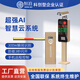 恒泊 道閘車牌識(shí)別系統(tǒng)一體機(jī)停車場(chǎng)車輛管理無人值守小區(qū)學(xué)校工廠直桿道閘欄桿門禁 定制方案（不含產(chǎn)品）