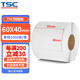 TSC打印機適用 銅版紙標簽紙 條碼打印機 不干膠標簽紙 不干膠打印紙 不干膠打印紙 60mm*40mm*1000張單排