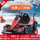 米國隊長(cháng)兒童電動(dòng)車(chē)卡丁車(chē)寶寶漂移車(chē)可坐大人F1成人小孩四輪遙控玩具汽車(chē) 紅色至尊+24V全功能+包安裝+禮包 雙驅動(dòng)