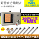 好特 HOT全智能回水器熱水循環(huán)泵熱水泵家用空氣能不銹鋼水泵地暖wifi 200W不銹鋼泵 遙控版 中大/復式