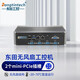 Dongtintech嵌入式工控機雙千兆網(wǎng)口無風(fēng)扇低功耗低噪音服務(wù)器工業(yè)物聯(lián)網(wǎng)關(guān)樹莓派微型計算機迷你電腦主機 DTB-1052-J1900 4G/64G SSD