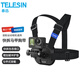TELESIN適用大疆a(chǎn)ction4 5pro馬甲式胸帶osmo360摩托車(chē)騎行支架acepro2胸前固定支架gopro13胸戴運動(dòng)相機 快拆胸帶