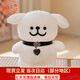 LZJV線(xiàn)條小狗玩偶韓國線(xiàn)條小狗靠墊抱枕可愛(ài)毛絨玩具送女友男友禮物 白色-愛(ài)心項圈 35cm