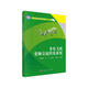 多電飛機(jī)變頻交流供電系統(tǒng)