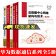 華為數據通信系列 全5冊 園區網(wǎng)絡(luò )架構與技術(shù)+企業(yè)WLAN架構與技術(shù)+云數據中心網(wǎng)絡(luò )架構與技術(shù)
