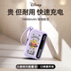 迪士尼（Disney）充電寶自帶線(xiàn)10000毫安可上飛機PD超級快充小巧輕薄便攜移動(dòng)電源可愛(ài)送女友禮物適用蘋(píng)果華為小米 頂配【紫色熊】提速5倍|限定