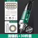家博士電動清縫機神器地磚瓷磚美縫開縫施工工具硬剛干水泥開封切割機 電動清縫機+30件套