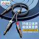Riksoin雷克森6.5轉(zhuǎn)雙6.5音頻線一分二大三芯調(diào)音臺樂器接聲卡電子琴效果器功放音響線 【高級灰】強勁降噪+支持調(diào)音臺/音響等設備 1.2m