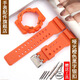 Mtin樹脂表帶表殼適配卡西歐G-SHOCK手表帶GA110 140 GD120GLS GAX100 啞光橙色黑字 16mm