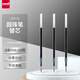 uni 三菱（uni）Jetstream系列SXR中油筆芯（適用筆SXN-150）圓珠筆替芯 SXR-38 黑色 0.38mm 1支