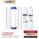 凱菲勒（KAOFL）F7C凈水器濾芯 F7C全五級濾芯