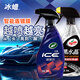 龜牌（Turtle Wax）黑水晶輪胎釉冰蠟輪胎鍍膜劑汽車輪胎光亮劑蠟上光劑清洗劑新能源 輪胎亮 車更亮 【常用養(yǎng)護(hù)搭檔】
